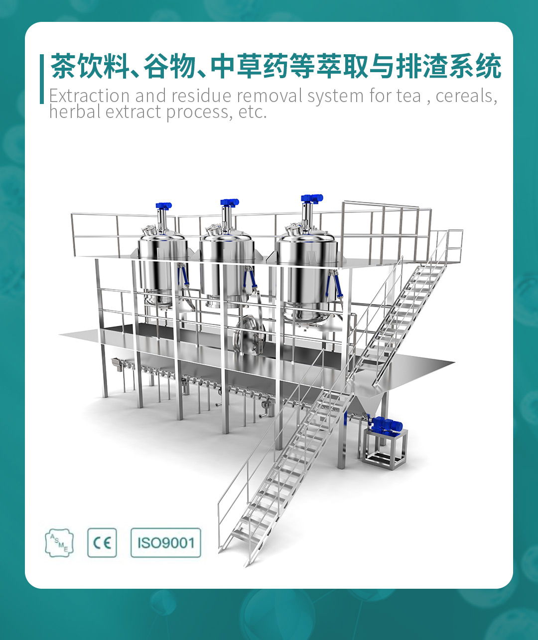 藥機盛典 再登鷺島丨 鎮(zhèn)田機械邀您一起探索廈門CIPM 2024的精彩(圖15) 藥機盛典 再登鷺島丨 鎮(zhèn)田機械邀您一起探索廈門CIPM 2024的精彩(圖15)