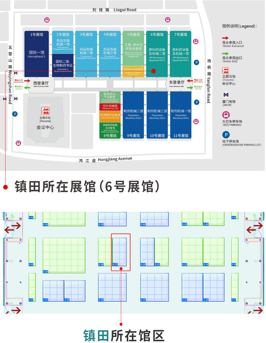 藥機盛典 再登鷺島丨 鎮(zhèn)田機械邀您一起探索廈門CIPM 2024的精彩(圖21) 藥機盛典 再登鷺島丨 鎮(zhèn)田機械邀您一起探索廈門CIPM 2024的精彩(圖21)