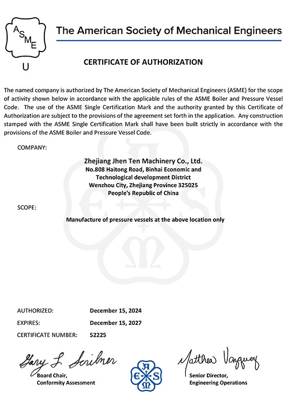 美國(guó)ASME壓力容器設(shè)計(jì)制造資質(zhì)